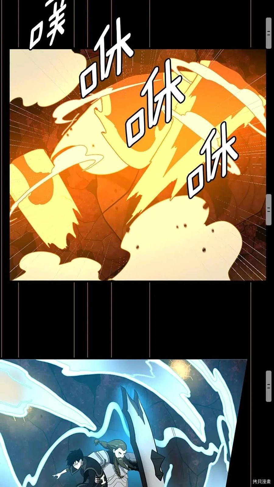 三岁开始做王者[拷贝漫画]韩漫全集-第61话无删减无遮挡章节图片 