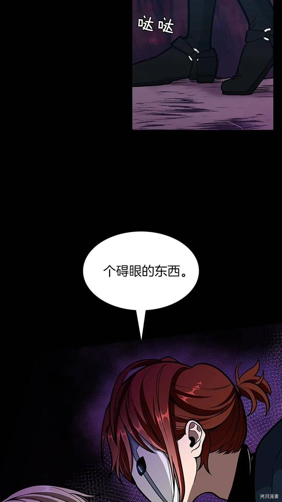 三岁开始做王者[拷贝漫画]韩漫全集-第62话无删减无遮挡章节图片 