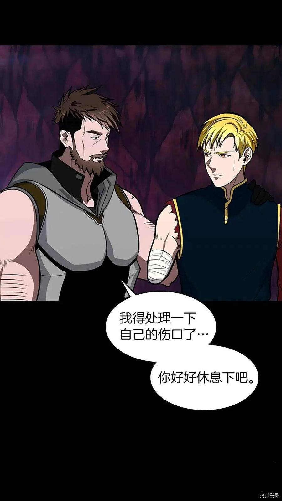 三岁开始做王者[拷贝漫画]韩漫全集-第62话无删减无遮挡章节图片 