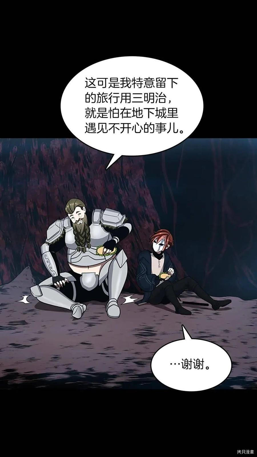 三岁开始做王者[拷贝漫画]韩漫全集-第62话无删减无遮挡章节图片 