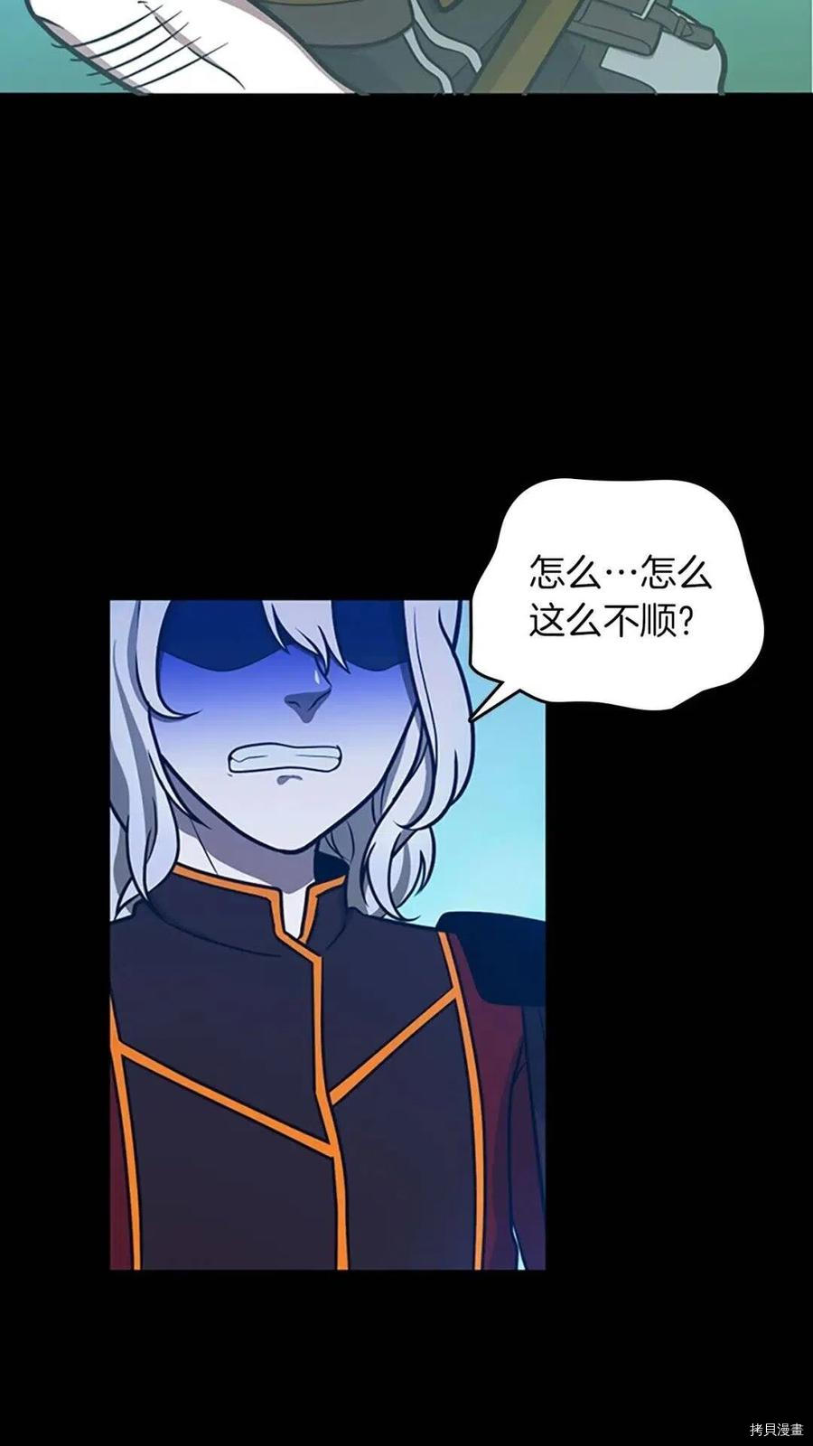 三岁开始做王者[拷贝漫画]韩漫全集-第63话无删减无遮挡章节图片 