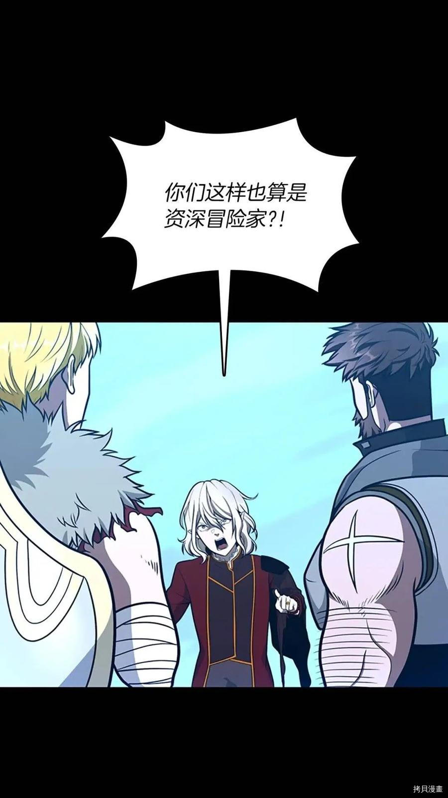 三岁开始做王者[拷贝漫画]韩漫全集-第63话无删减无遮挡章节图片 