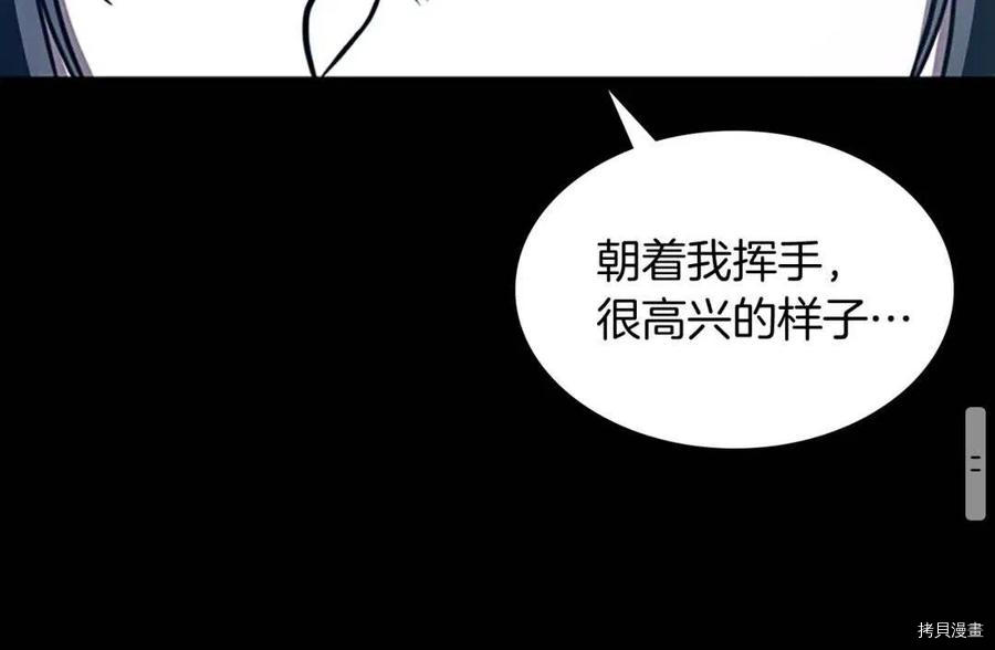 三岁开始做王者[拷贝漫画]韩漫全集-第63话无删减无遮挡章节图片 
