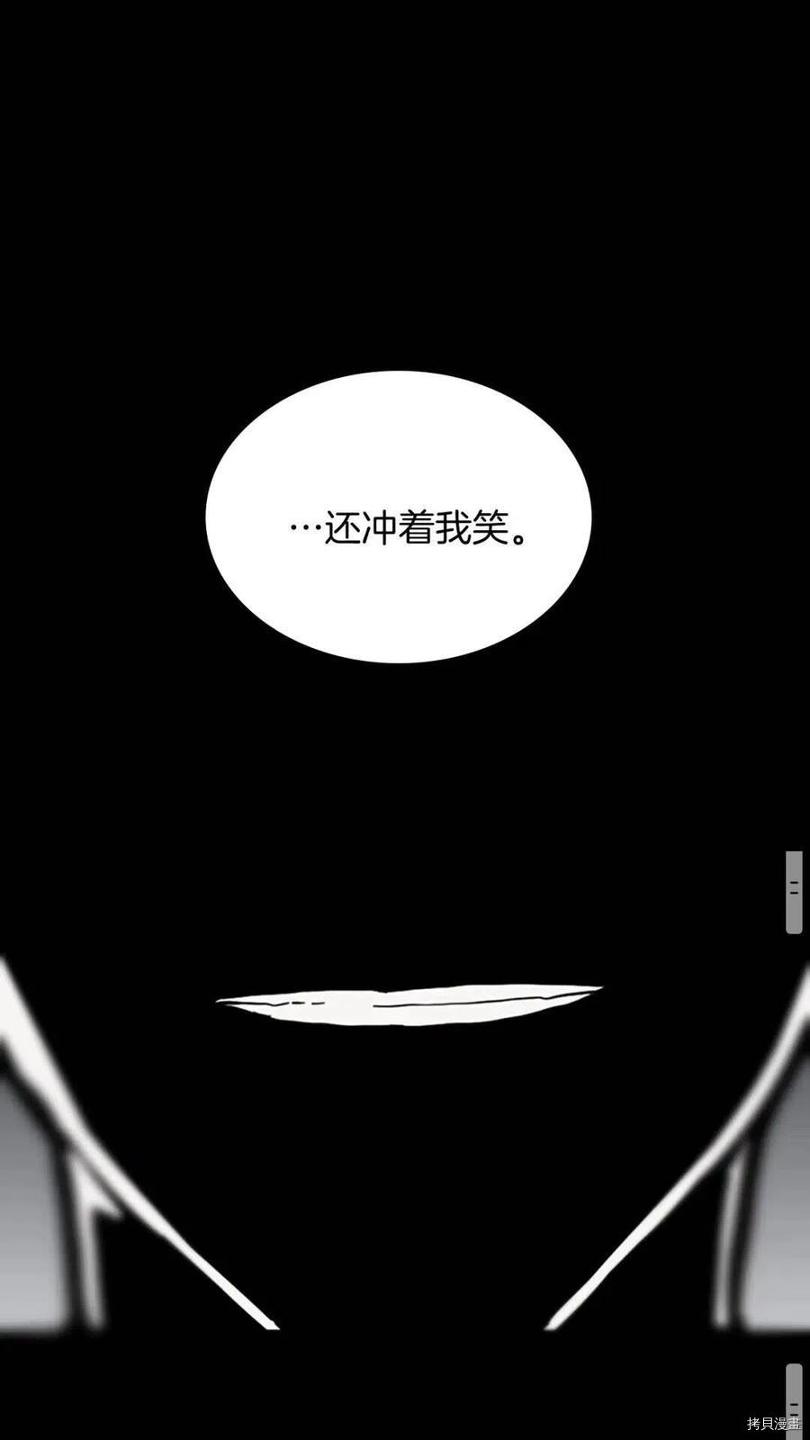 三岁开始做王者[拷贝漫画]韩漫全集-第63话无删减无遮挡章节图片 