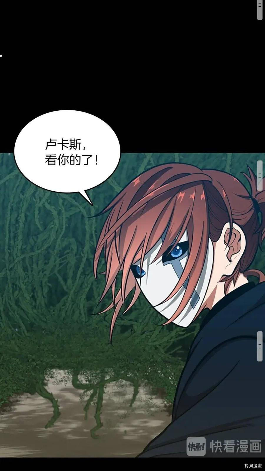 三岁开始做王者[拷贝漫画]韩漫全集-第63话无删减无遮挡章节图片 