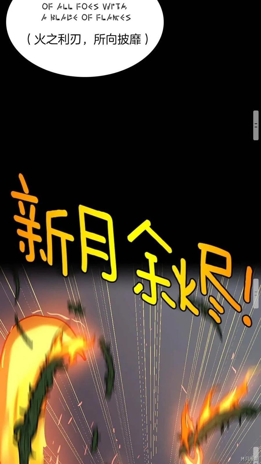 三岁开始做王者[拷贝漫画]韩漫全集-第63话无删减无遮挡章节图片 