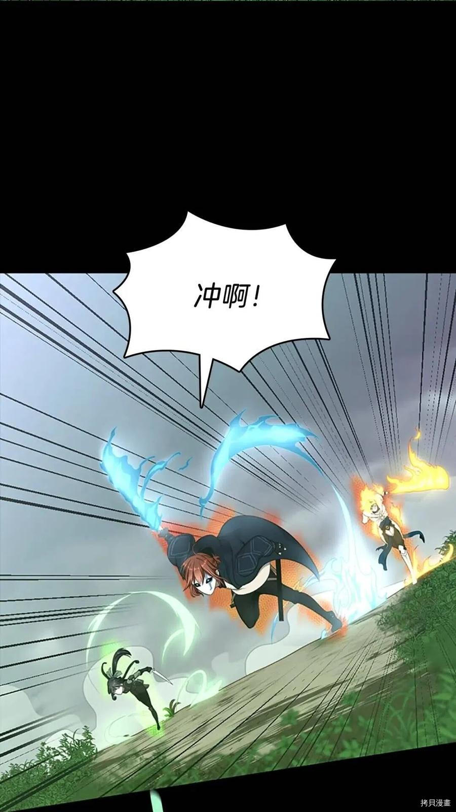 三岁开始做王者[拷贝漫画]韩漫全集-第63话无删减无遮挡章节图片 