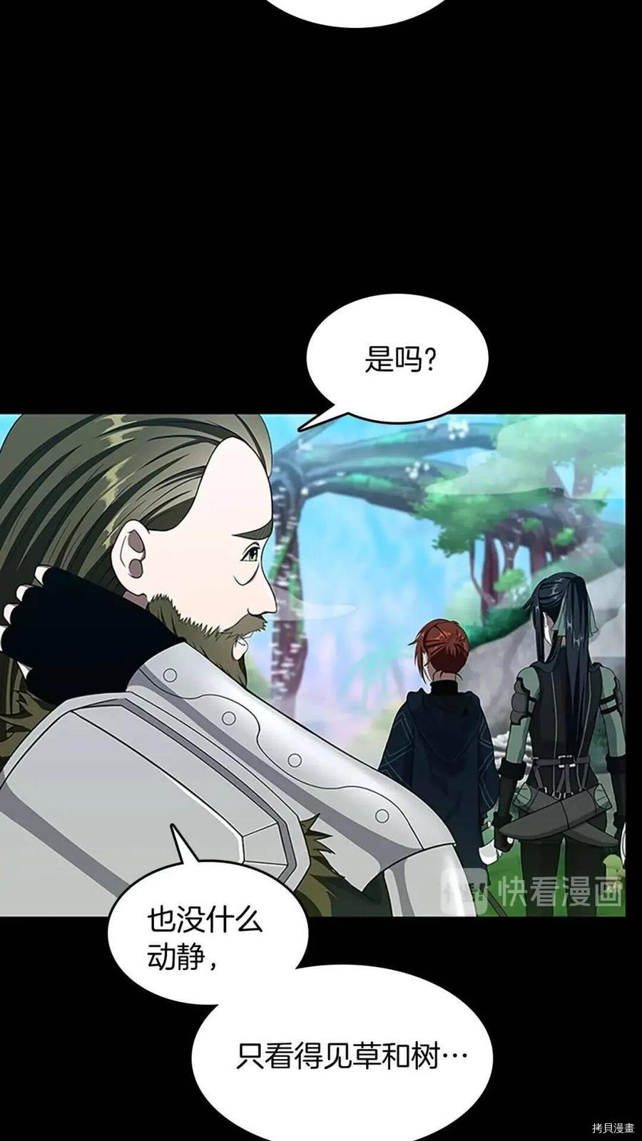 三岁开始做王者[拷贝漫画]韩漫全集-第63话无删减无遮挡章节图片 