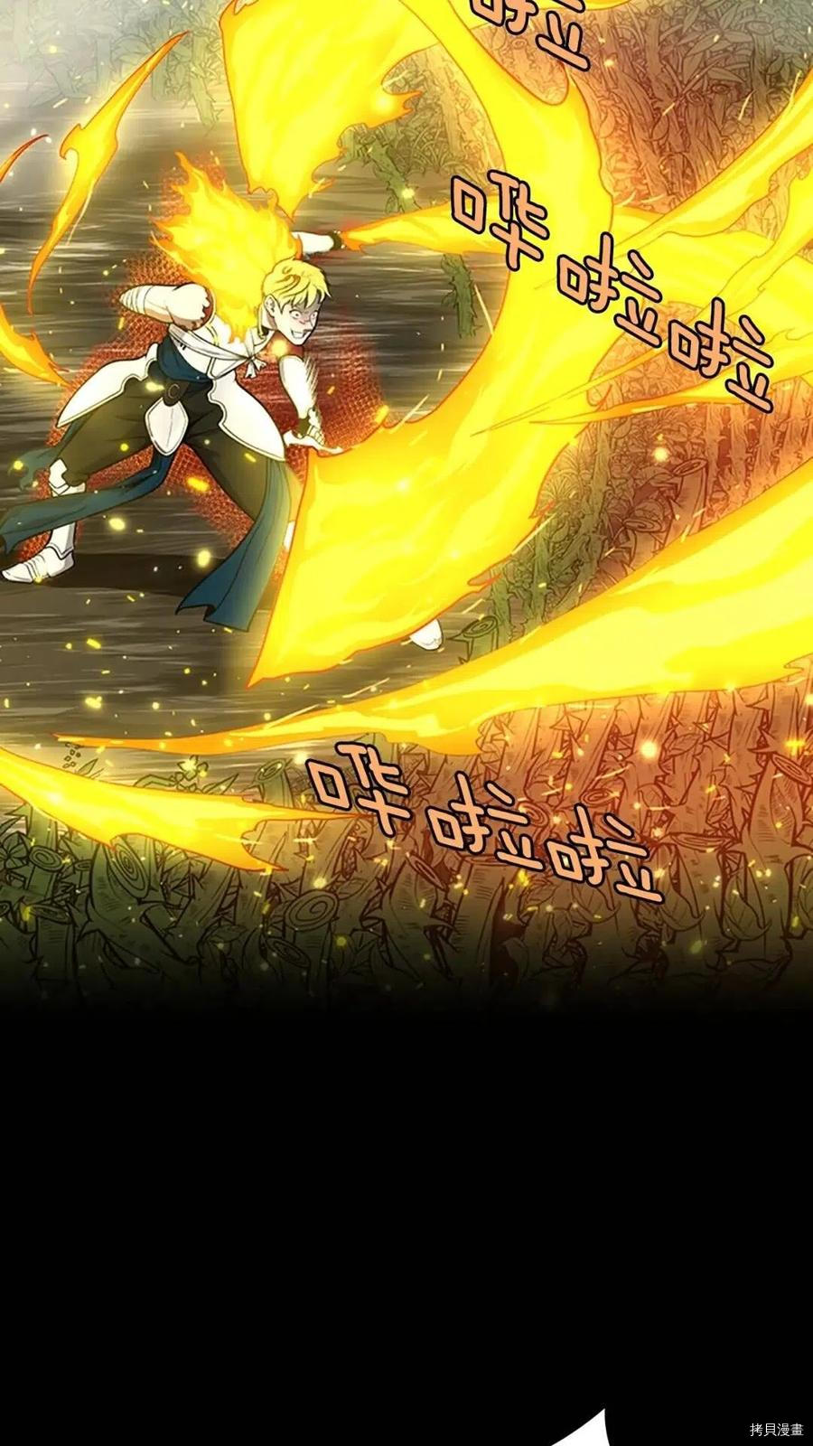 三岁开始做王者[拷贝漫画]韩漫全集-第64话无删减无遮挡章节图片 