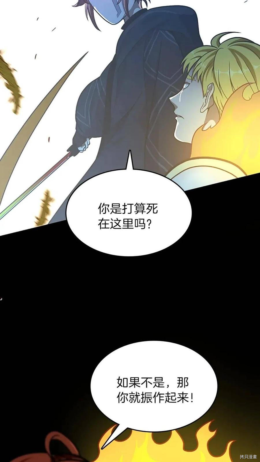 三岁开始做王者[拷贝漫画]韩漫全集-第64话无删减无遮挡章节图片 