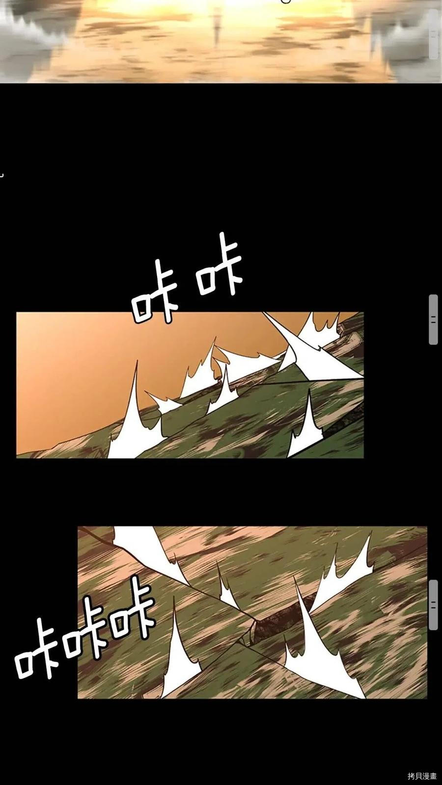 三岁开始做王者[拷贝漫画]韩漫全集-第64话无删减无遮挡章节图片 