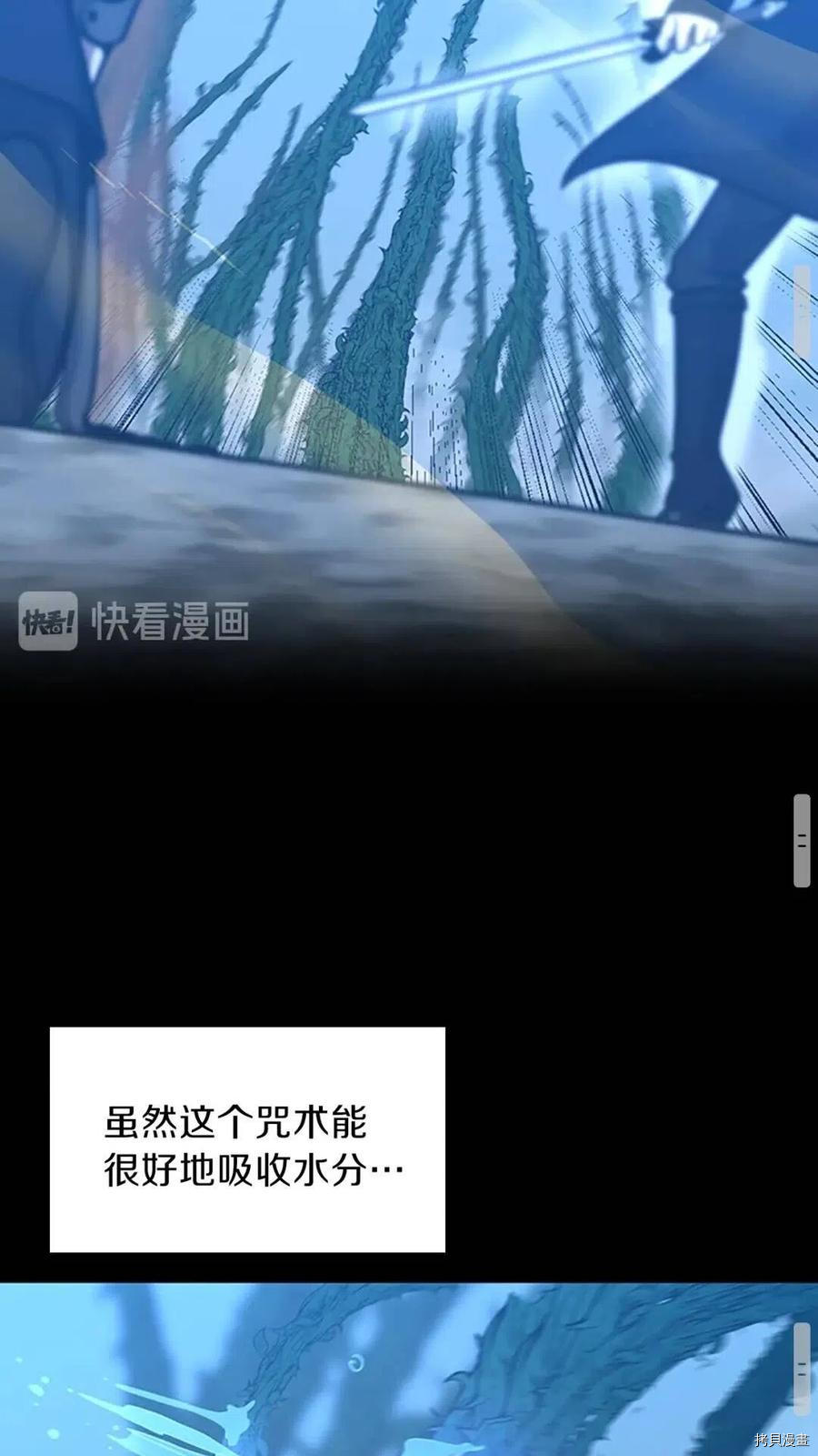 三岁开始做王者[拷贝漫画]韩漫全集-第64话无删减无遮挡章节图片 