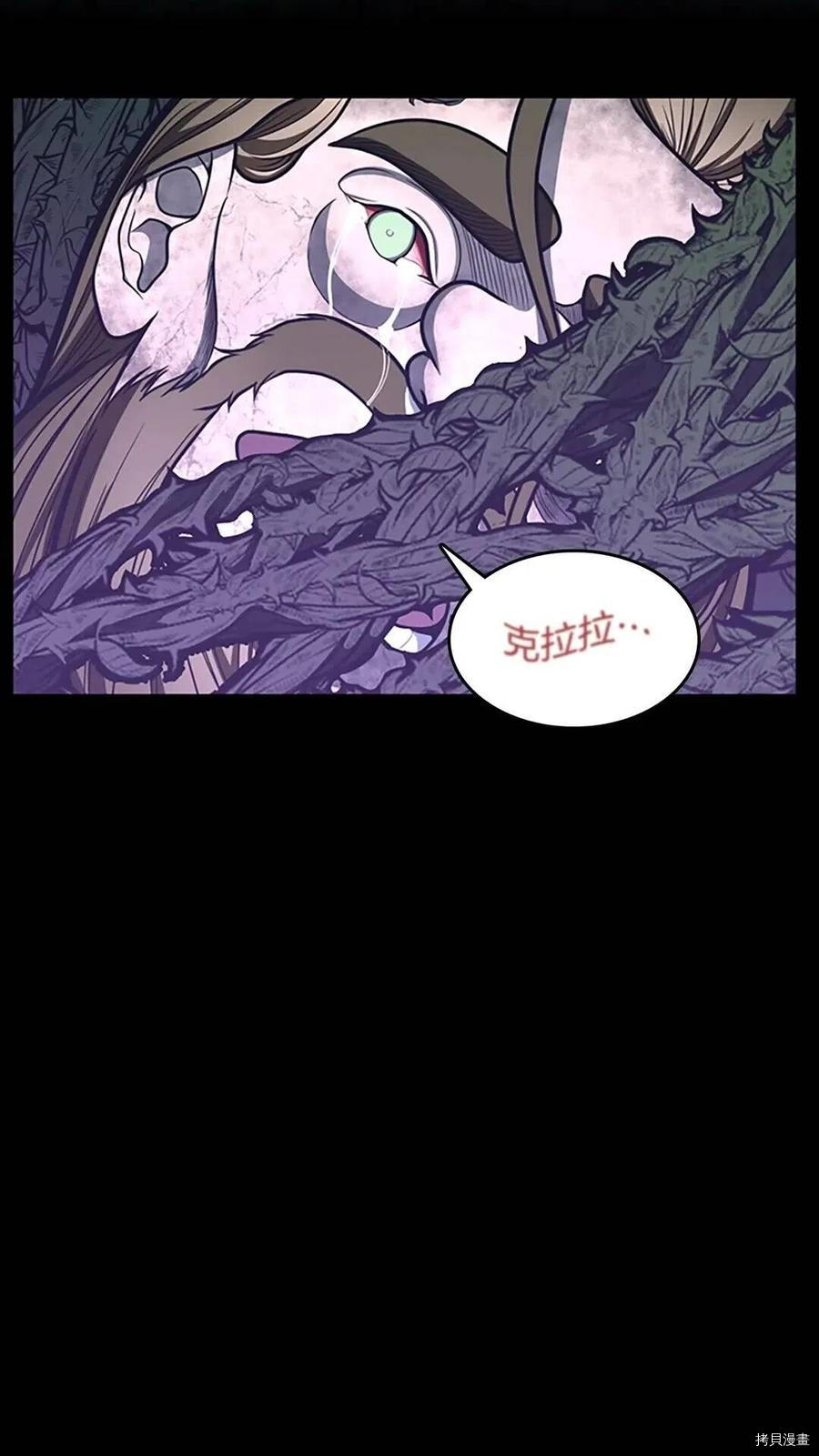 三岁开始做王者[拷贝漫画]韩漫全集-第65话无删减无遮挡章节图片 