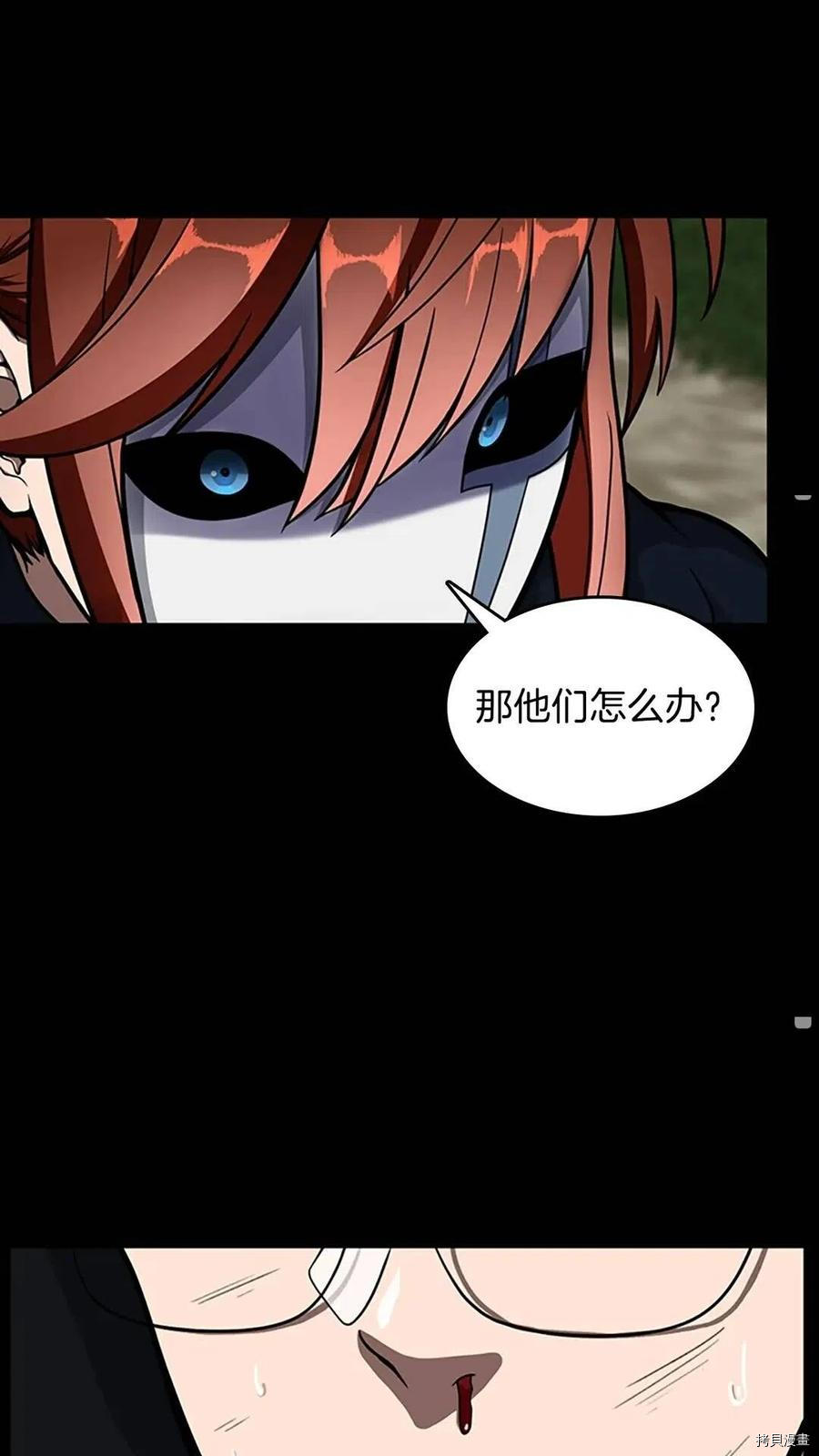 三岁开始做王者[拷贝漫画]韩漫全集-第65话无删减无遮挡章节图片 