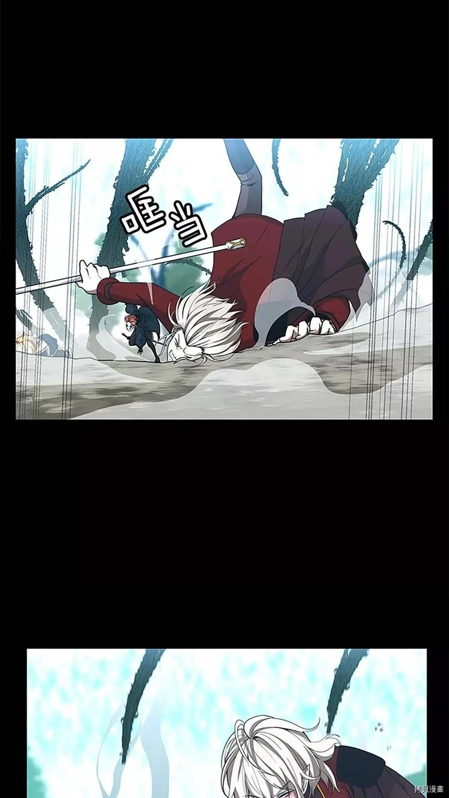 三岁开始做王者[拷贝漫画]韩漫全集-第66话无删减无遮挡章节图片 