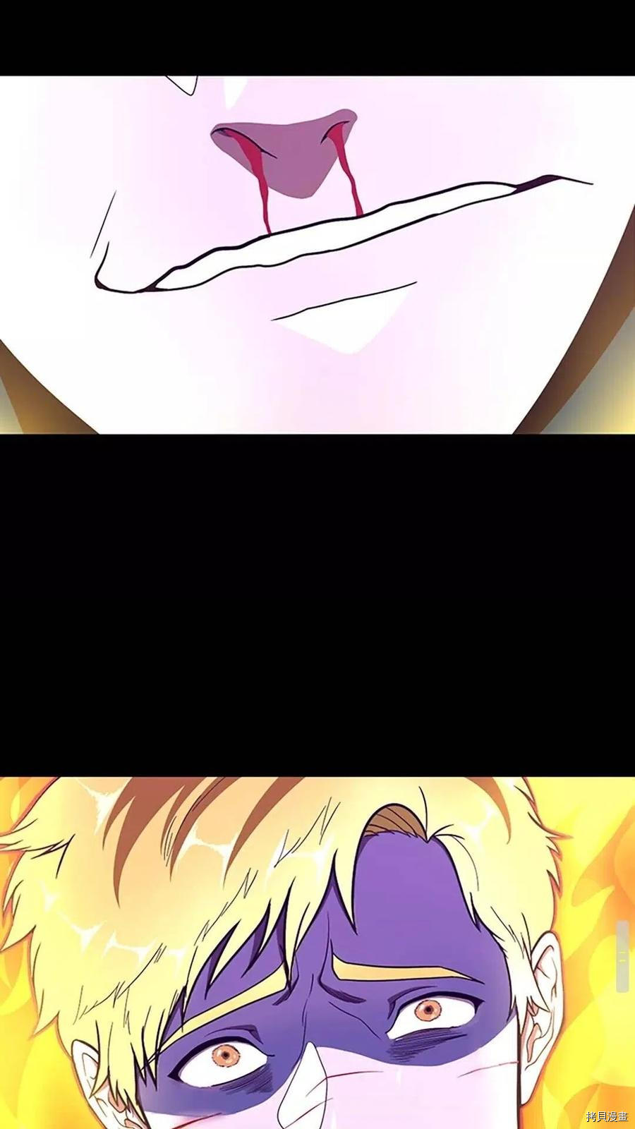 三岁开始做王者[拷贝漫画]韩漫全集-第66话无删减无遮挡章节图片 