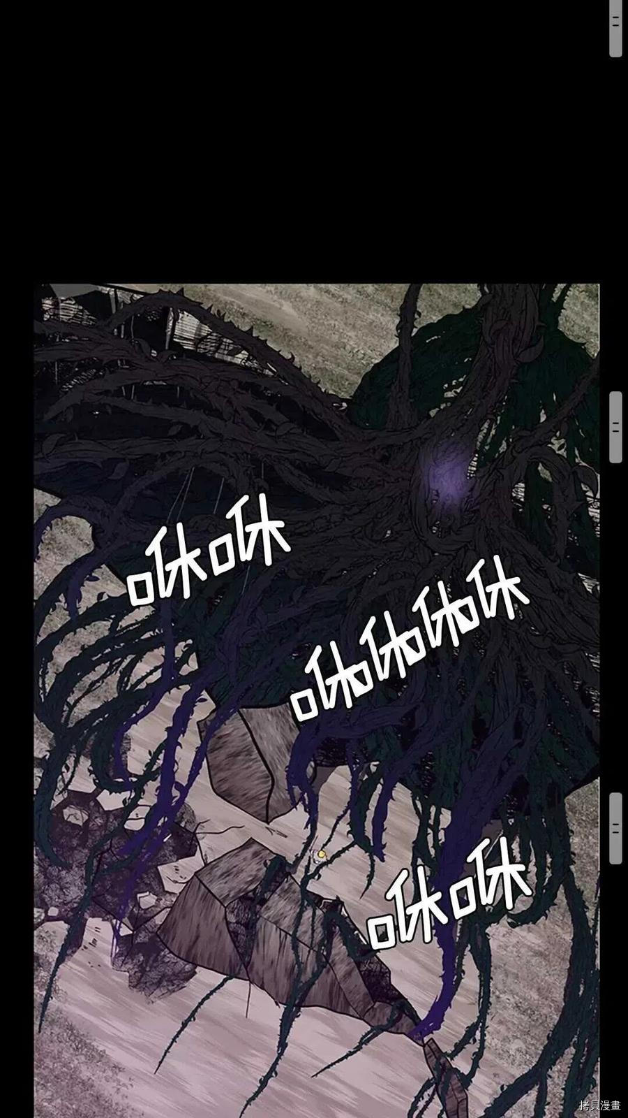 三岁开始做王者[拷贝漫画]韩漫全集-第66话无删减无遮挡章节图片 