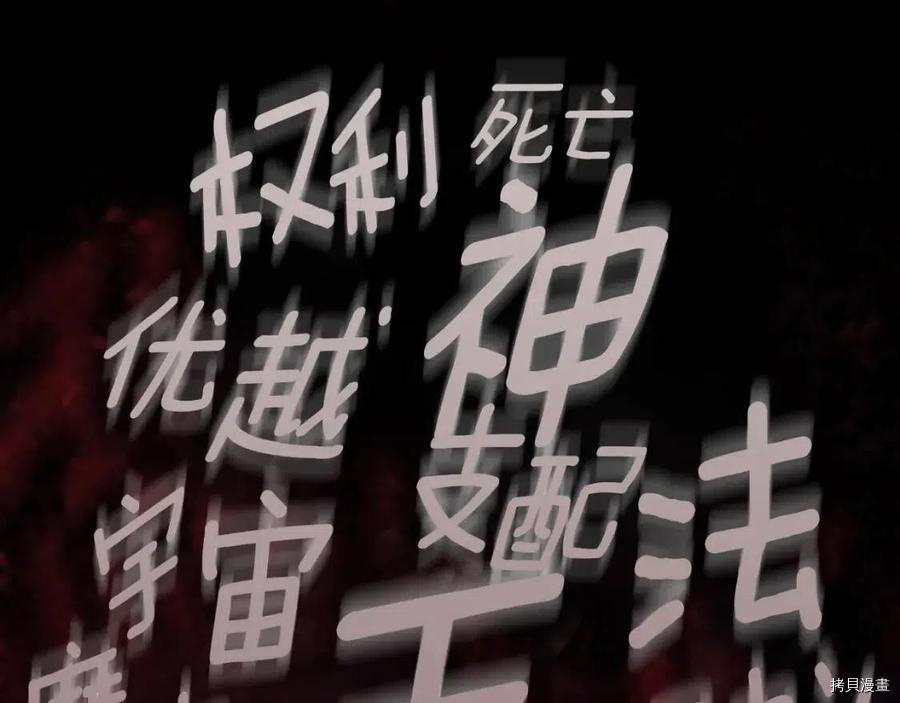 三岁开始做王者[拷贝漫画]韩漫全集-第67话无删减无遮挡章节图片 