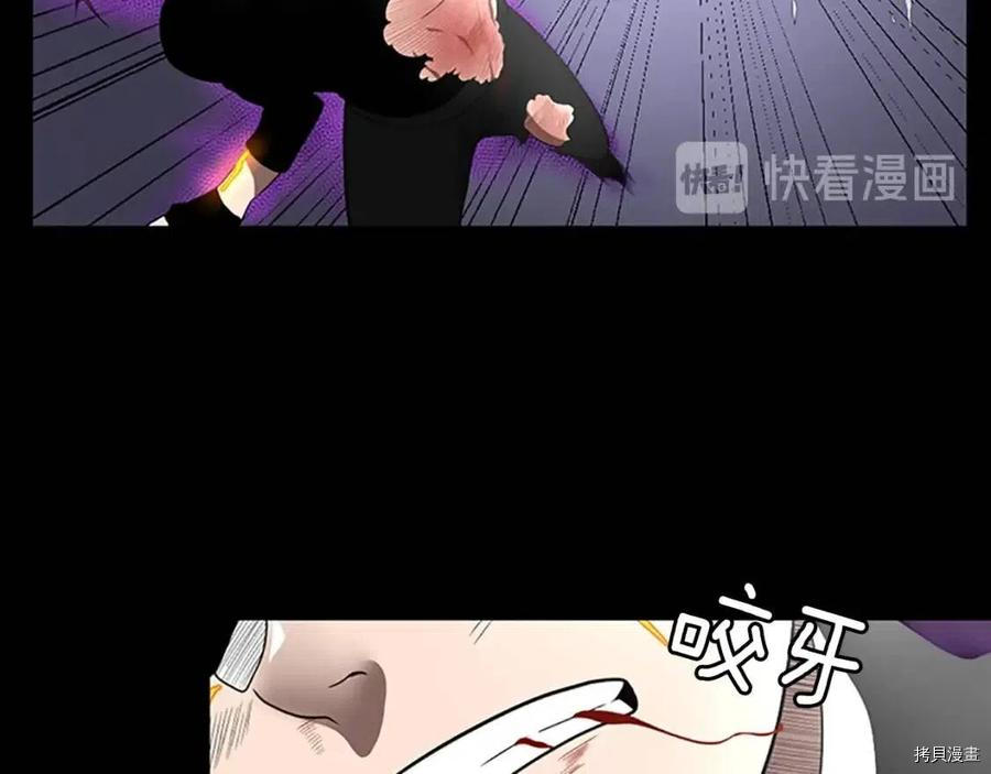 三岁开始做王者[拷贝漫画]韩漫全集-第67话无删减无遮挡章节图片 