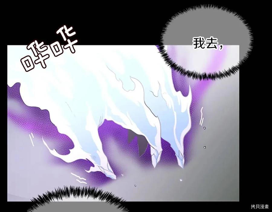 三岁开始做王者[拷贝漫画]韩漫全集-第67话无删减无遮挡章节图片 