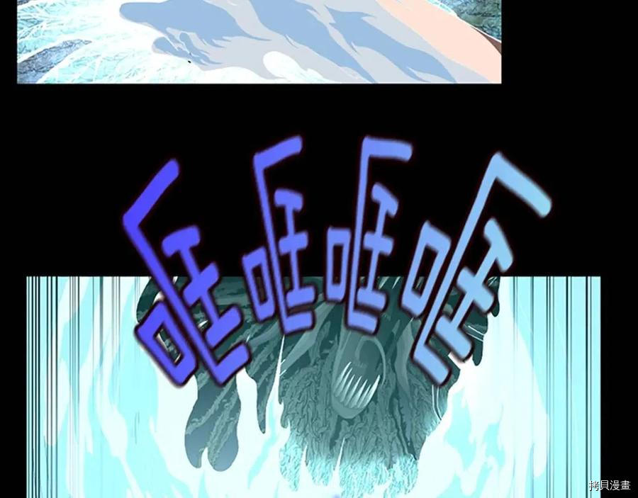 三岁开始做王者[拷贝漫画]韩漫全集-第67话无删减无遮挡章节图片 