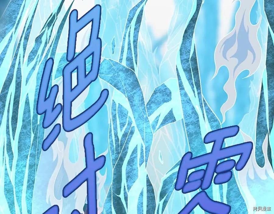 三岁开始做王者[拷贝漫画]韩漫全集-第67话无删减无遮挡章节图片 