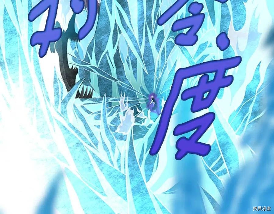 三岁开始做王者[拷贝漫画]韩漫全集-第67话无删减无遮挡章节图片 