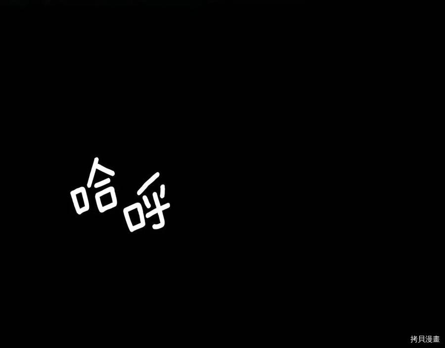 三岁开始做王者[拷贝漫画]韩漫全集-第67话无删减无遮挡章节图片 