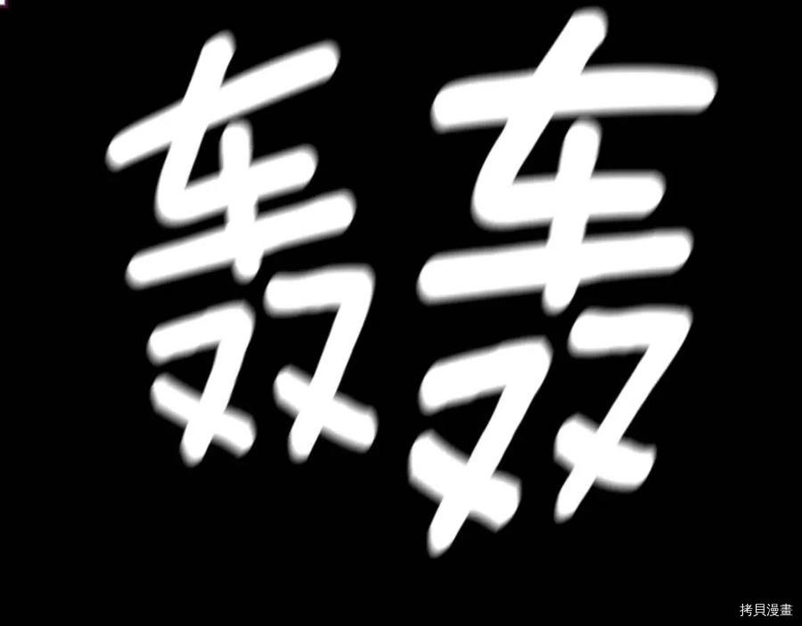 三岁开始做王者[拷贝漫画]韩漫全集-第67话无删减无遮挡章节图片 