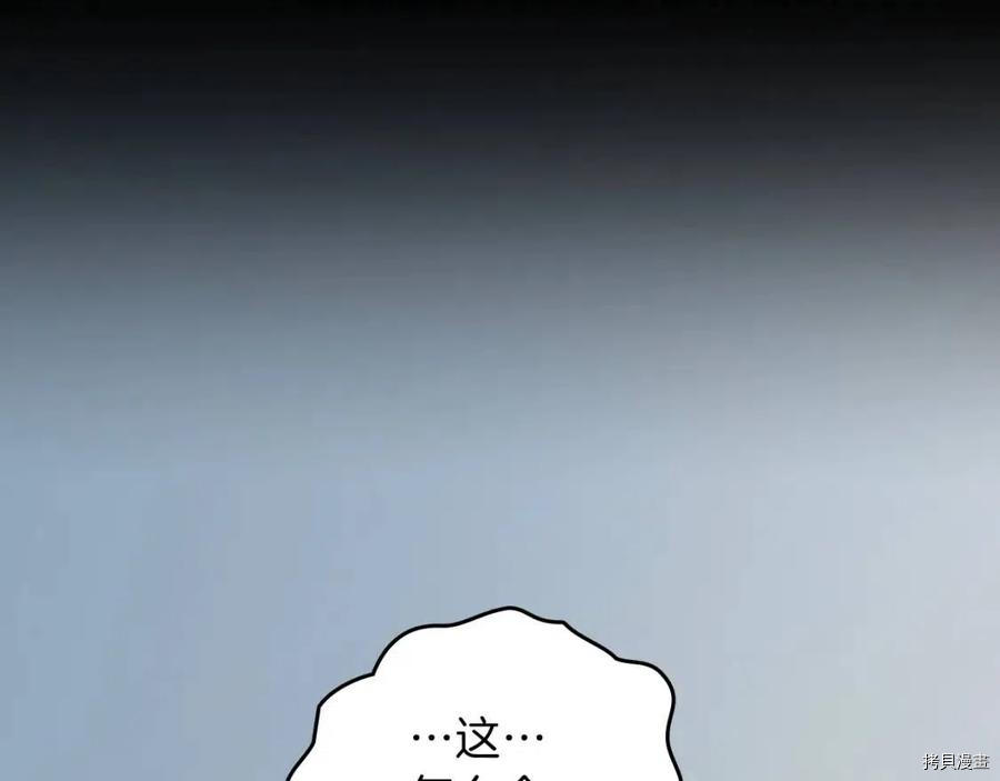 三岁开始做王者[拷贝漫画]韩漫全集-第67话无删减无遮挡章节图片 