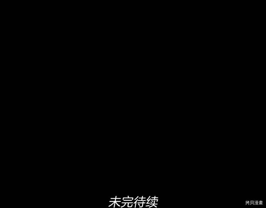 三岁开始做王者[拷贝漫画]韩漫全集-第67话无删减无遮挡章节图片 