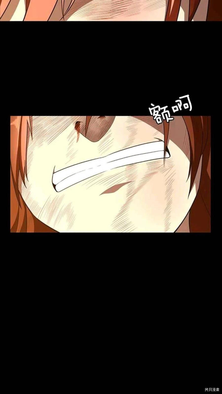 三岁开始做王者[拷贝漫画]韩漫全集-第68话无删减无遮挡章节图片 