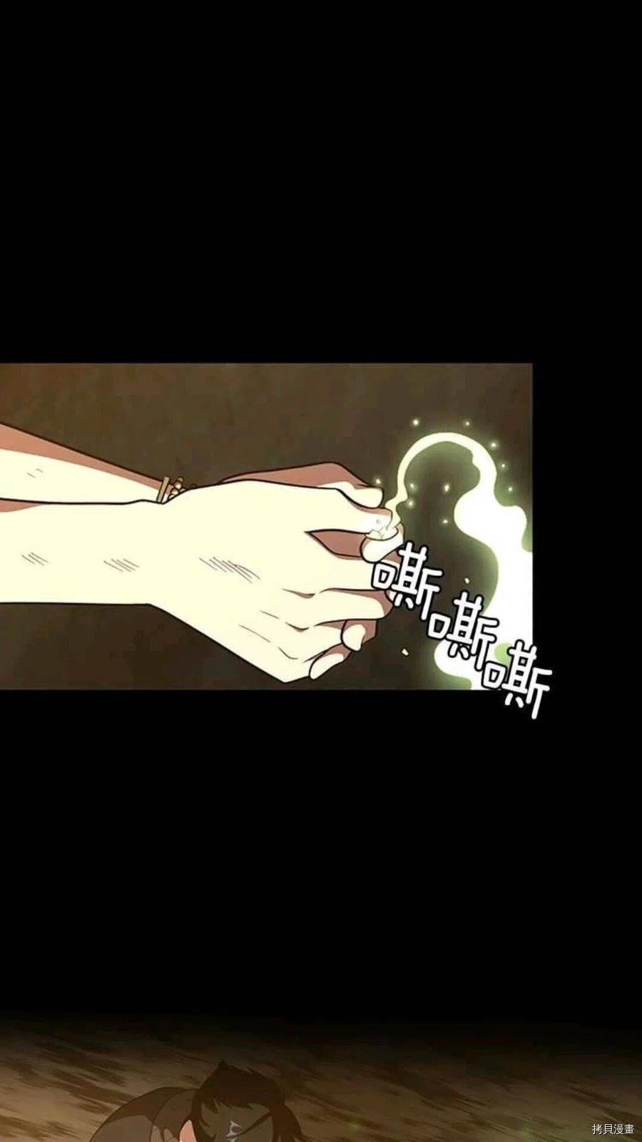 三岁开始做王者[拷贝漫画]韩漫全集-第68话无删减无遮挡章节图片 