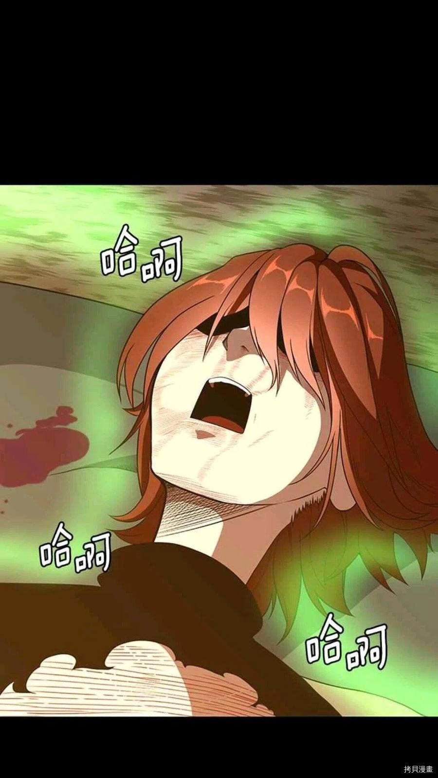 三岁开始做王者[拷贝漫画]韩漫全集-第68话无删减无遮挡章节图片 