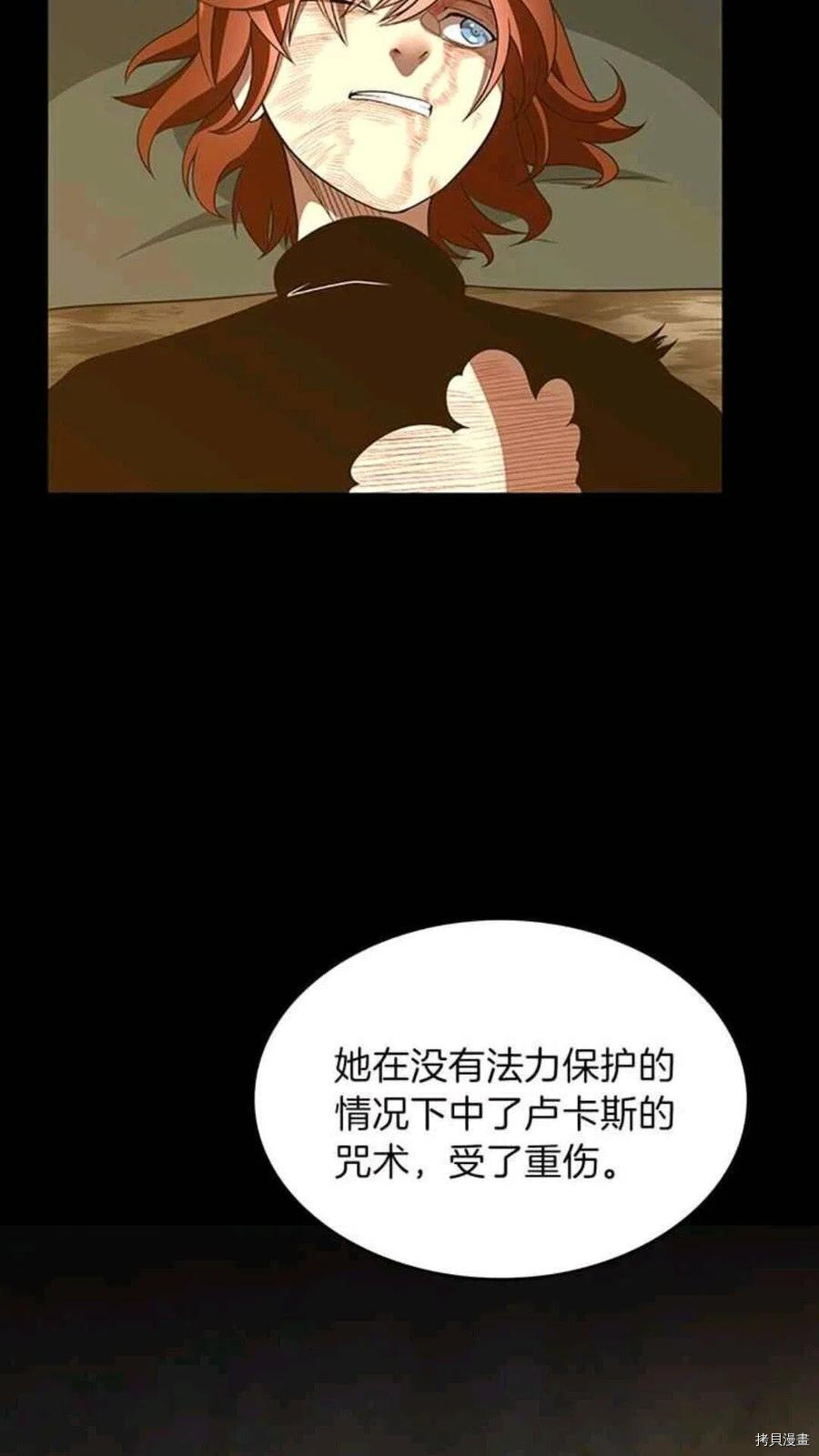 三岁开始做王者[拷贝漫画]韩漫全集-第68话无删减无遮挡章节图片 