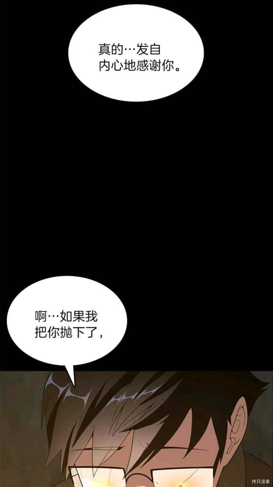 三岁开始做王者[拷贝漫画]韩漫全集-第68话无删减无遮挡章节图片 