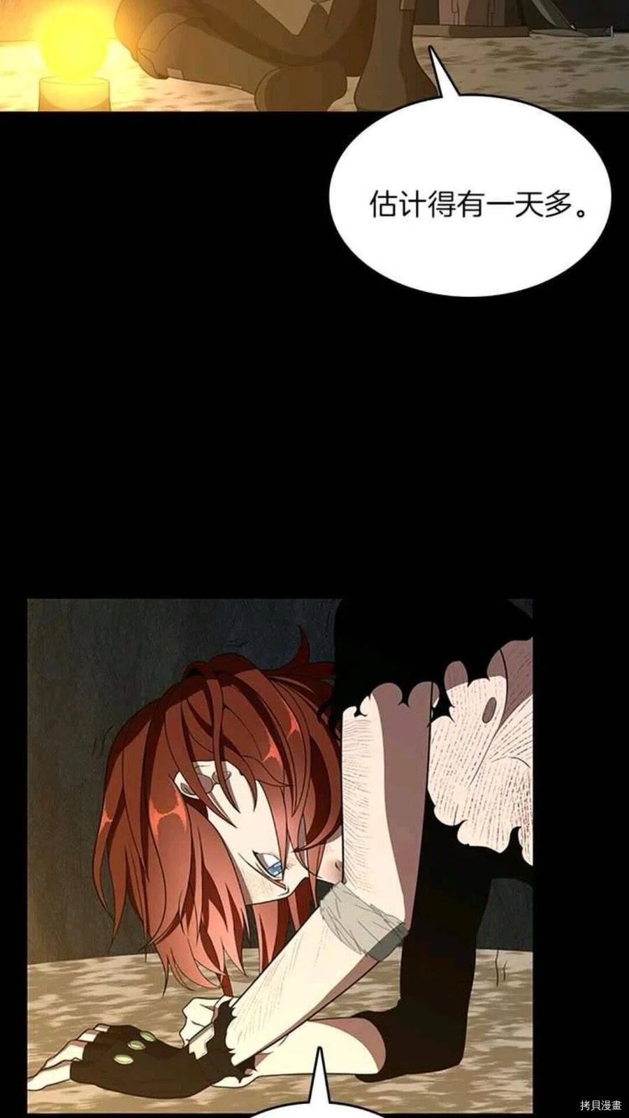 三岁开始做王者[拷贝漫画]韩漫全集-第68话无删减无遮挡章节图片 