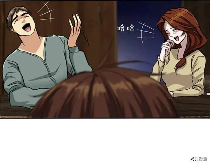 三岁开始做王者[拷贝漫画]韩漫全集-第6话无删减无遮挡章节图片 