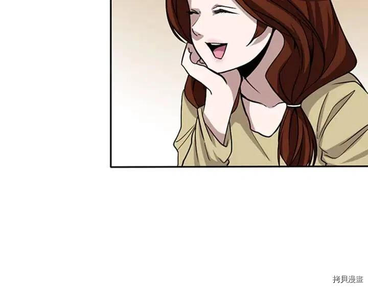 三岁开始做王者[拷贝漫画]韩漫全集-第6话无删减无遮挡章节图片 