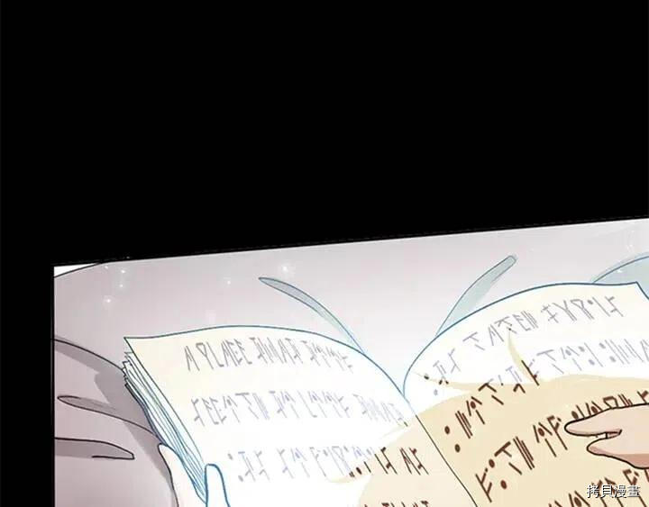 三岁开始做王者[拷贝漫画]韩漫全集-第6话无删减无遮挡章节图片 