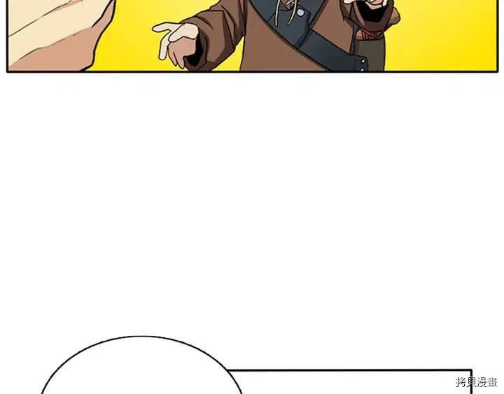 三岁开始做王者[拷贝漫画]韩漫全集-第6话无删减无遮挡章节图片 