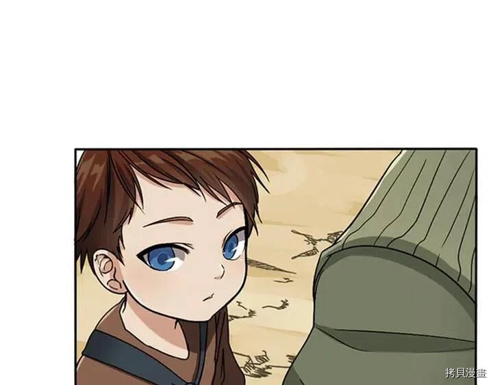 三岁开始做王者[拷贝漫画]韩漫全集-第6话无删减无遮挡章节图片 