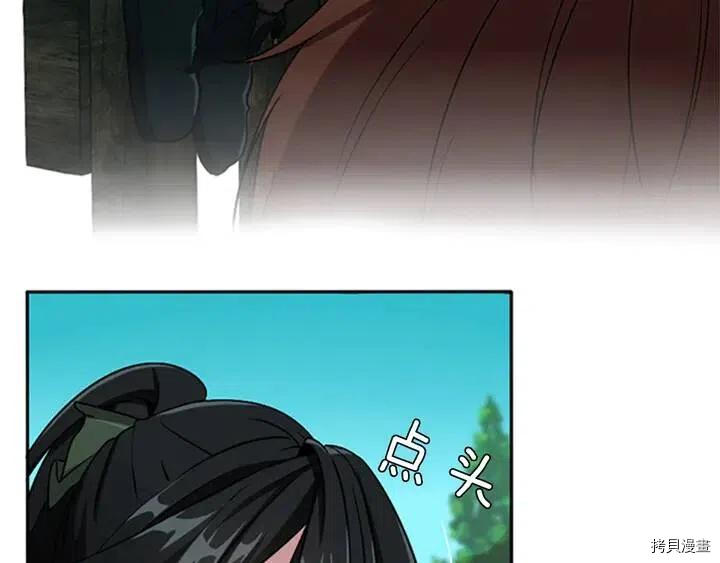 三岁开始做王者[拷贝漫画]韩漫全集-第6话无删减无遮挡章节图片 