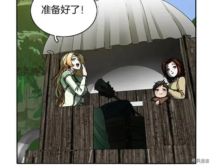 三岁开始做王者[拷贝漫画]韩漫全集-第6话无删减无遮挡章节图片 