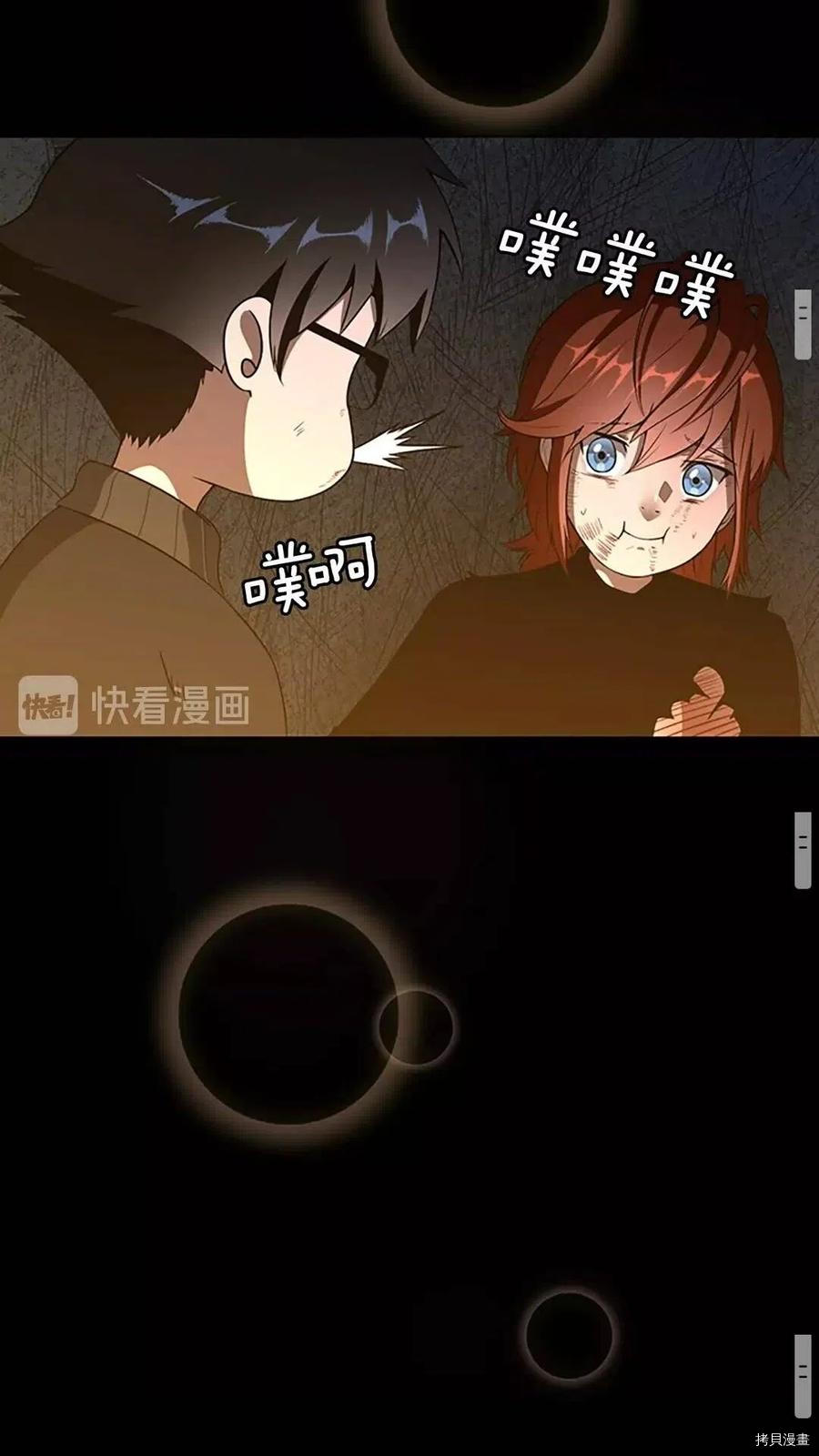 三岁开始做王者[拷贝漫画]韩漫全集-第69话无删减无遮挡章节图片 