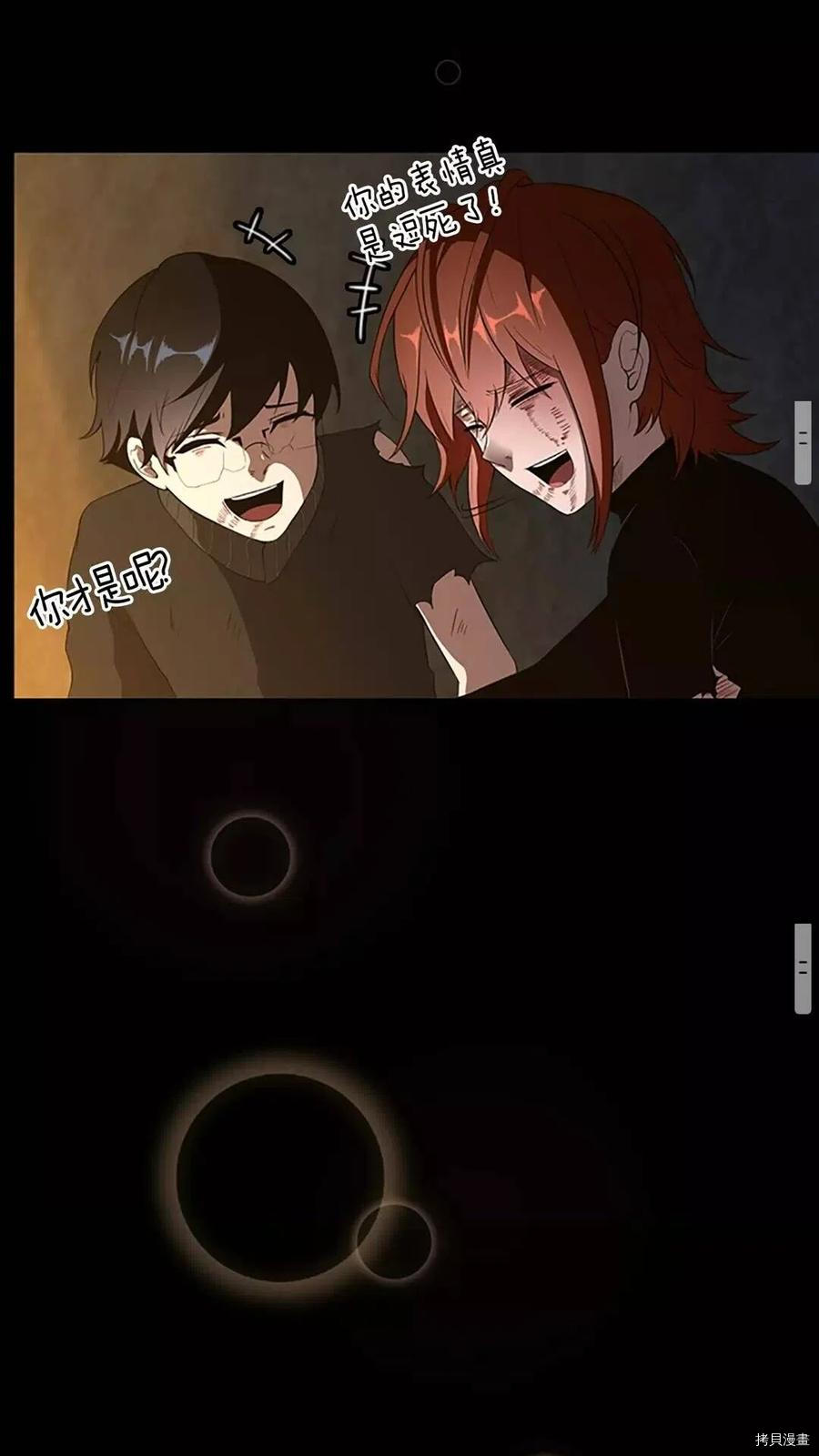 三岁开始做王者[拷贝漫画]韩漫全集-第69话无删减无遮挡章节图片 