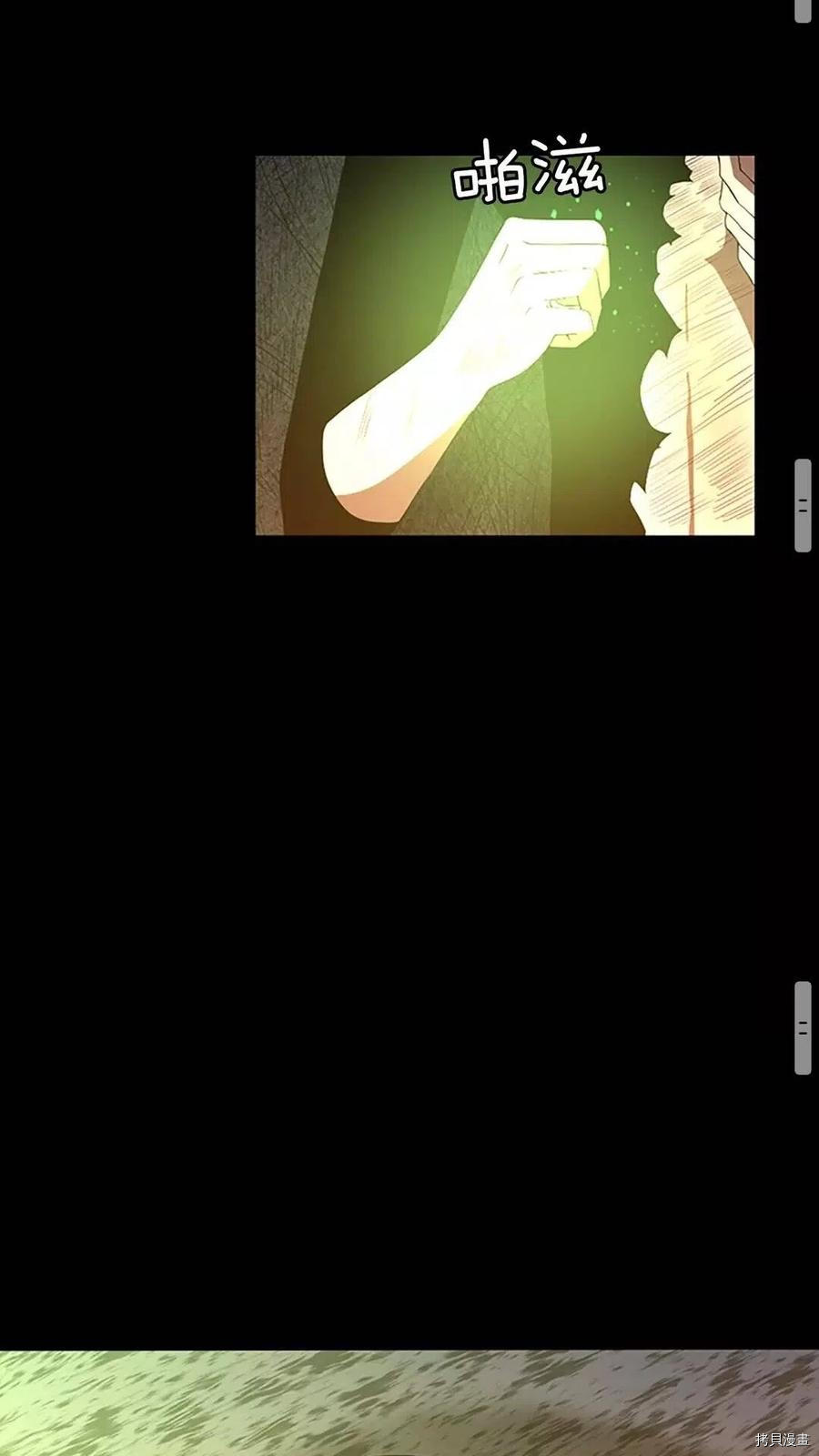 三岁开始做王者[拷贝漫画]韩漫全集-第69话无删减无遮挡章节图片 