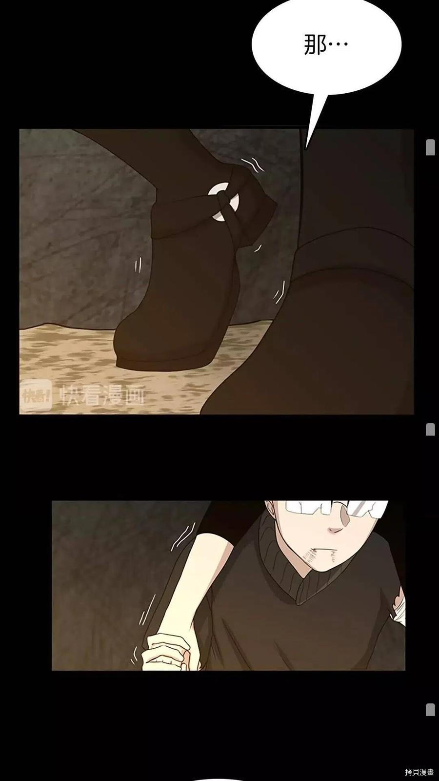 三岁开始做王者[拷贝漫画]韩漫全集-第69话无删减无遮挡章节图片 