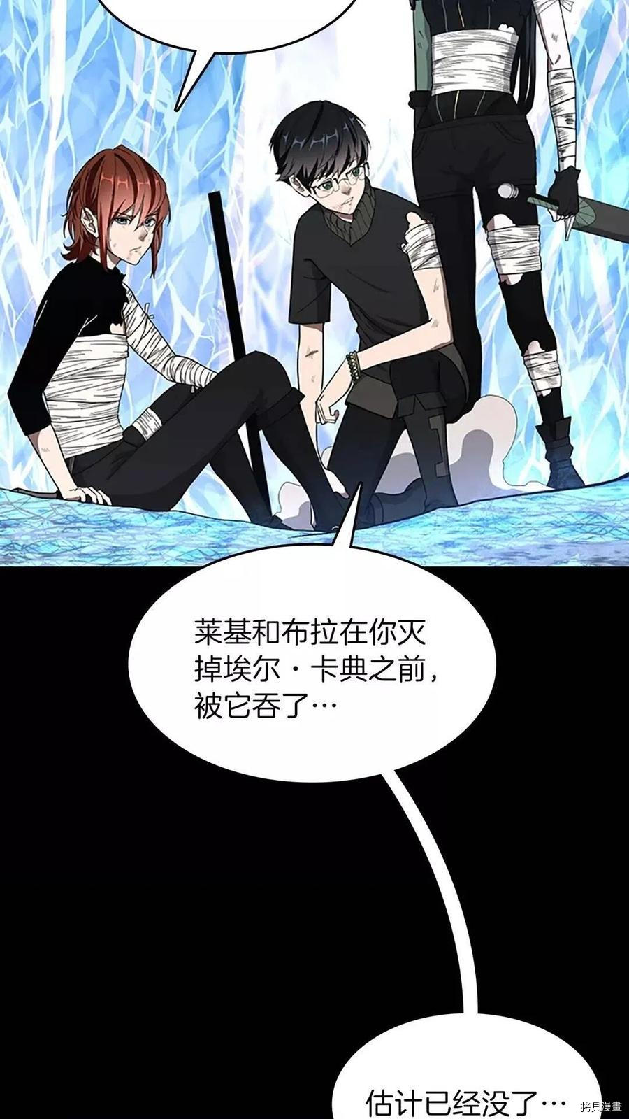 三岁开始做王者[拷贝漫画]韩漫全集-第70话无删减无遮挡章节图片 