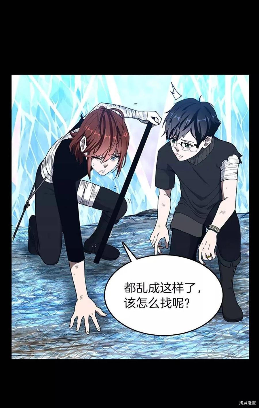 三岁开始做王者[拷贝漫画]韩漫全集-第70话无删减无遮挡章节图片 
